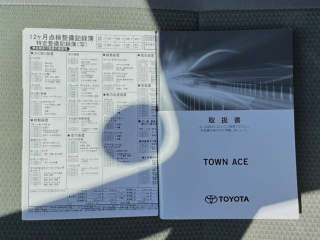 Toyota Town Ace Van 8