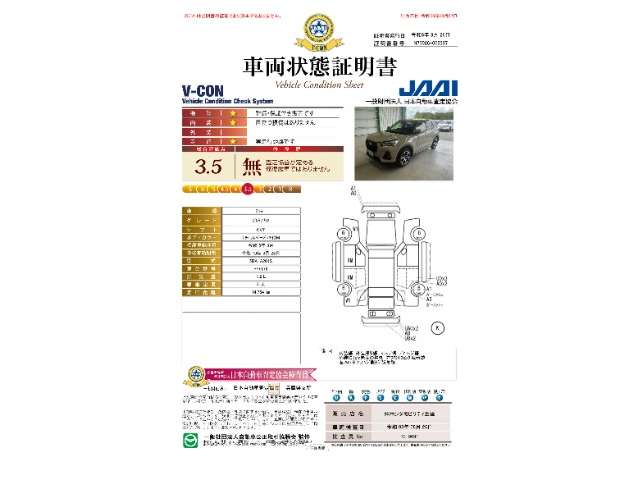 Daihatsu Rocky 9