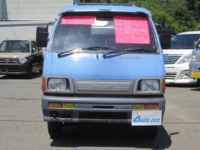 Daihatsu Hijet Pickup 6