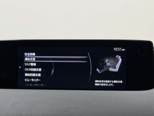 Mazda MX-30 EV 7