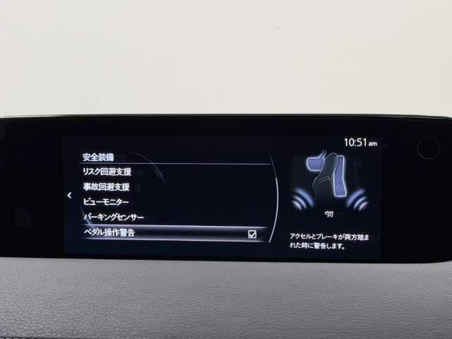 Mazda MX-30 EV 8