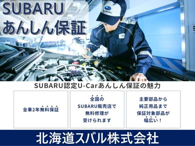 Subaru Crosstrek 3