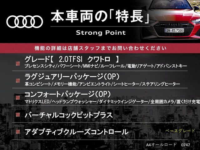 Audi A4 Allroad Quattro 3
