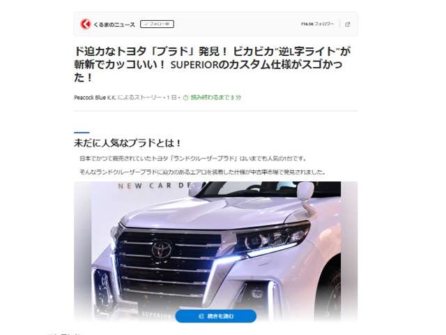 Toyota Land Cruiser Prado 4