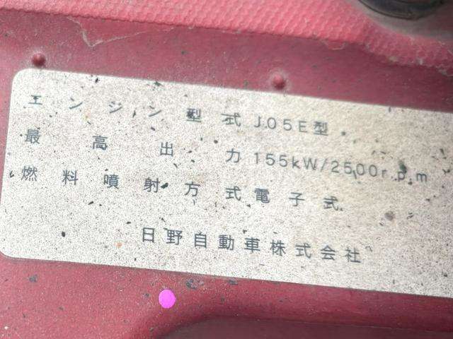 Hino Ranger Pro 10