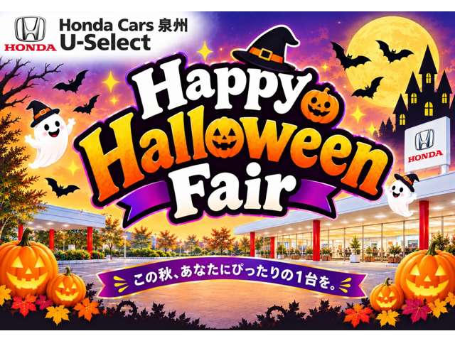 Honda Freed 2