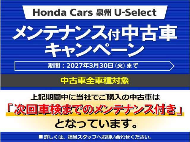 Honda Freed 4