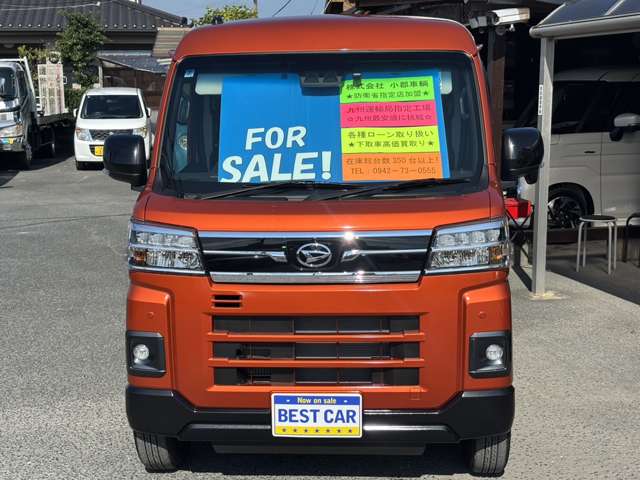 Daihatsu Atrai 4