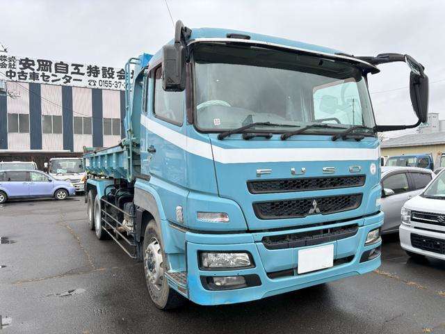 Mitsubishi Fuso Super Great 3