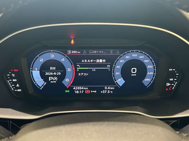 Audi Q3 7