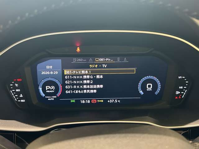 Audi Q3 8