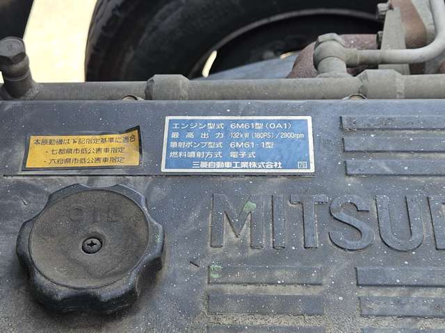 Mitsubishi Fuso Fighter 11