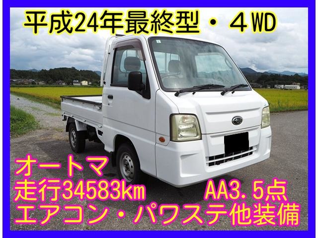 Subaru Sambar Truck 2