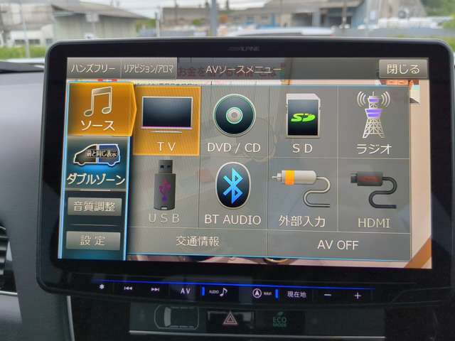 Mitsubishi Outlander PHEV 8