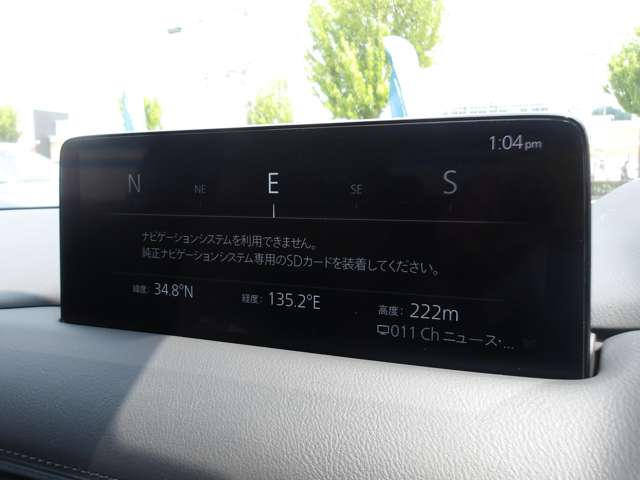 Mazda CX-5 6