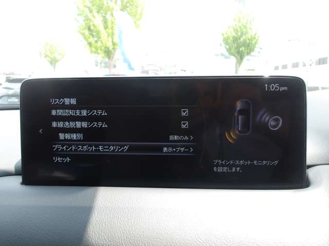 Mazda CX-5 9