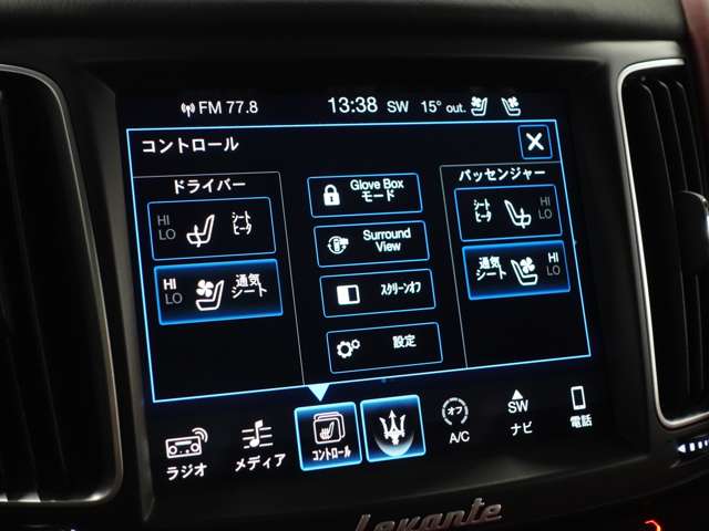 Maserati Levante 8