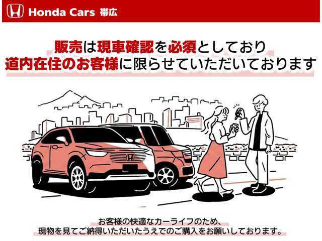 Honda N-VAN 2
