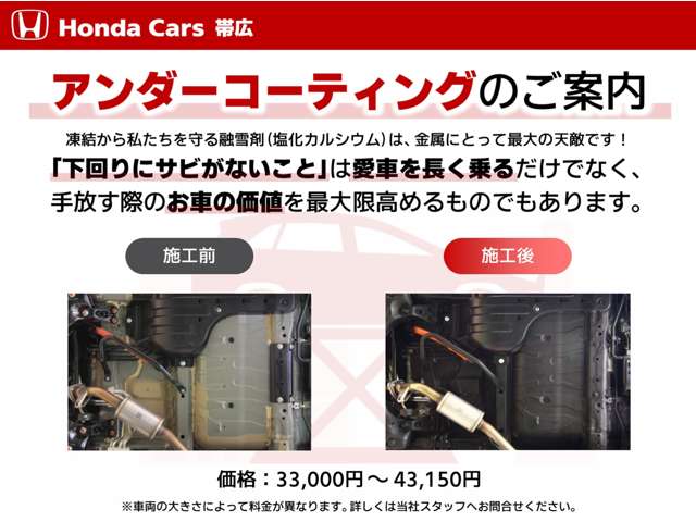 Honda N-VAN 3