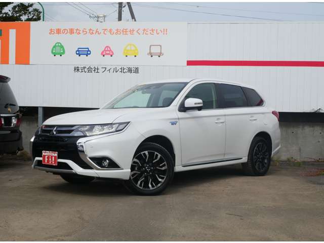 Mitsubishi Outlander PHEV 3