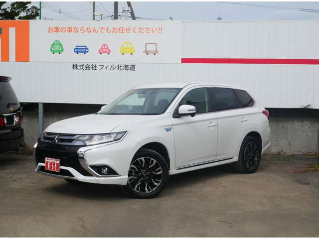 Mitsubishi Outlander PHEV 5