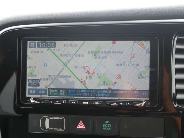 Mitsubishi Outlander PHEV 7
