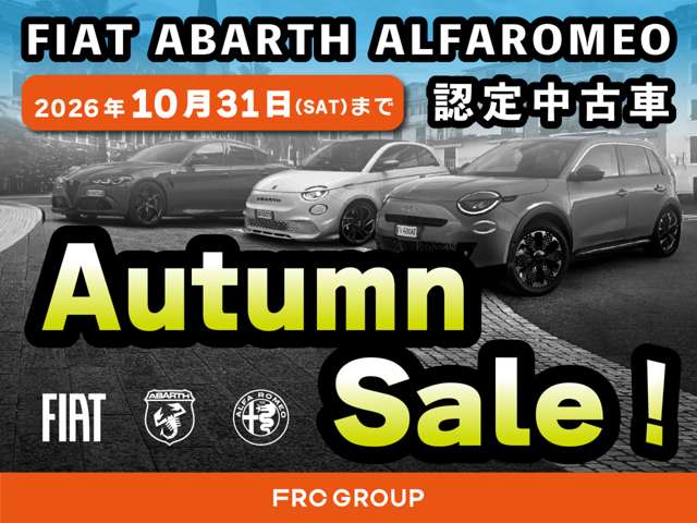 Alfa Romeo ジュニア 2