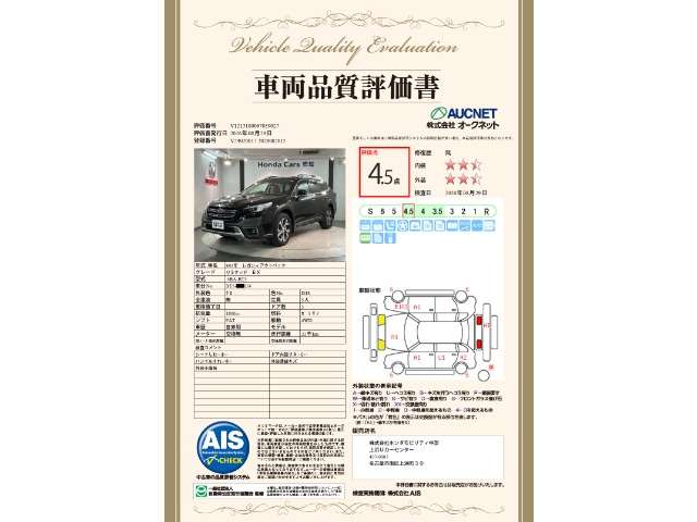 Subaru Legacy Outback 3