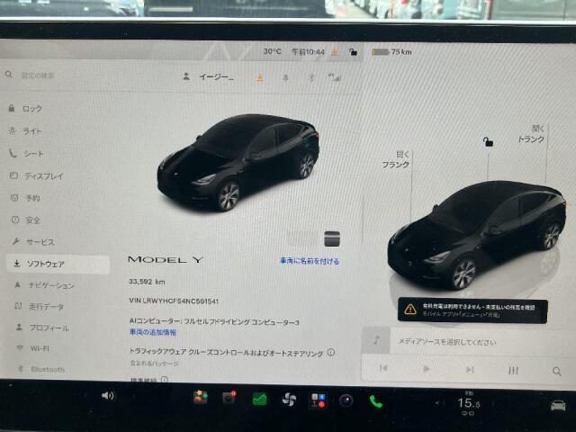 Other Japanese テスラモデルY RWD 12