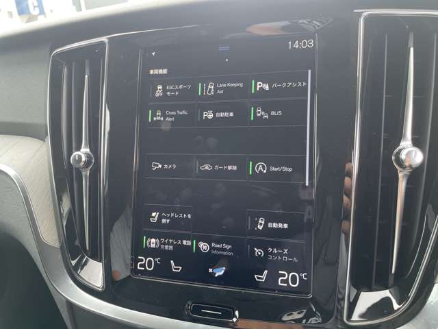 Volvo V60 Cross Country 12