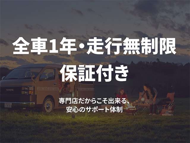 Toyota Hiace Van 2