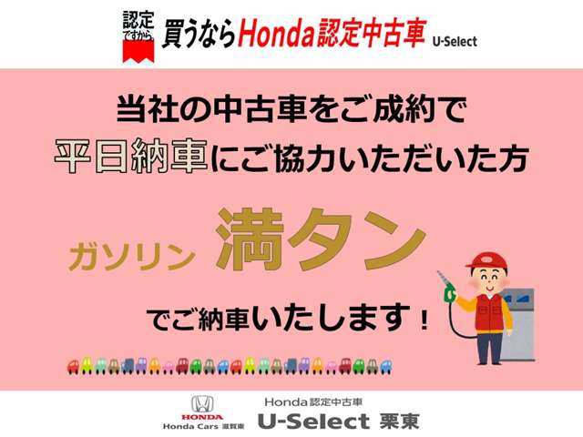 Honda N-VAN 4