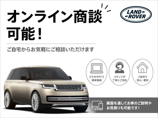 Land Rover Discovery Sport 3
