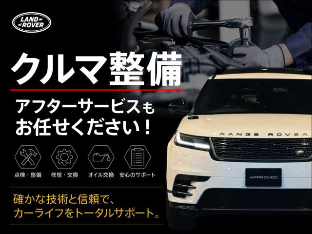 Land Rover Discovery Sport 4