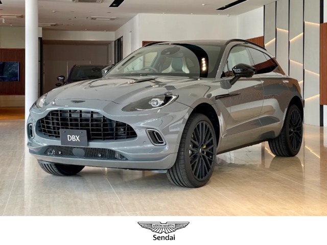 Aston Martin DBX 2