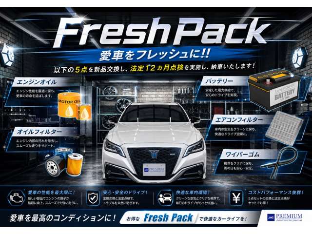Subaru Forester 3