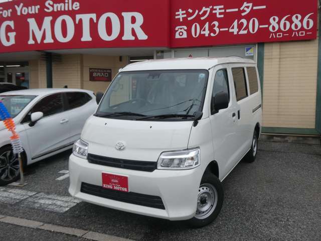 Toyota Town Ace Van 11