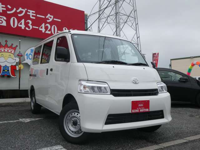Toyota Town Ace Van 7