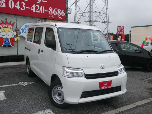 Toyota Town Ace Van 8