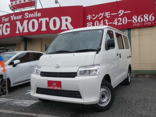 Toyota Town Ace Van 10