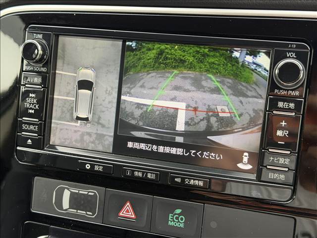 Mitsubishi Outlander PHEV 3