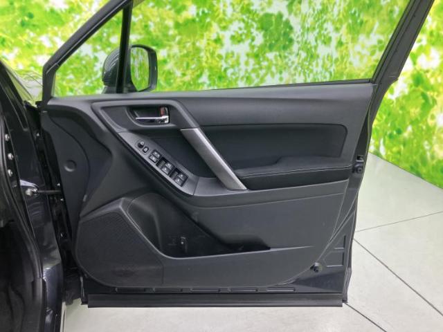 Subaru Forester 2