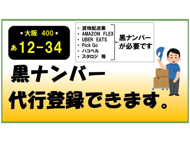 Suzuki Every 6