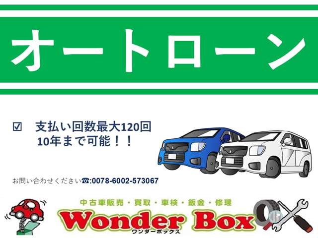 Suzuki Hustler 4