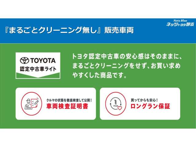 Toyota Harrier 2