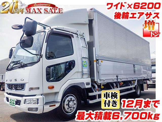 Mitsubishi Fuso Fighter 2