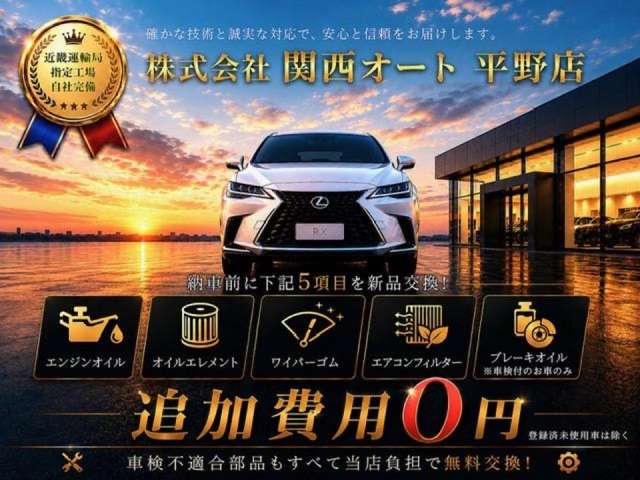 Lexus NX 2