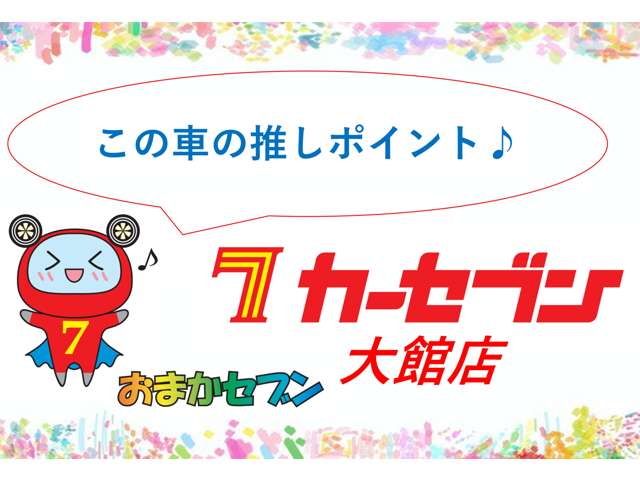 Suzuki Every 7