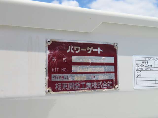 Isuzu Elf 7