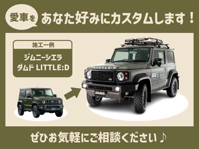 Suzuki Jimny Nomade 4